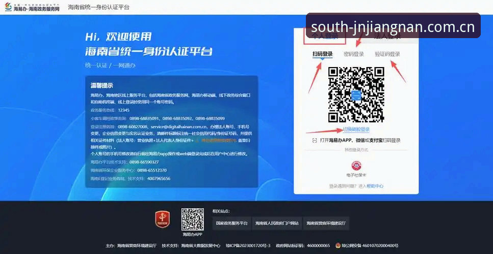 如何通过jn江南登录帮助快速上手？新手必看的完整指南