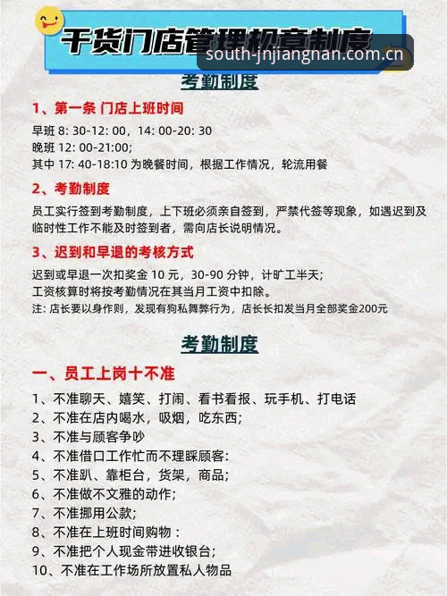 新手必看！江南中国官网注册详解与使用心得——从零到一的完整指南