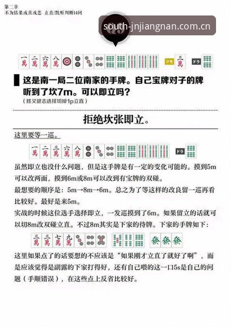 江南中国官网下载怎么样？实战派深度评测：功能、安装与使用全解析
