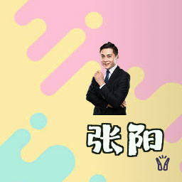 张阳